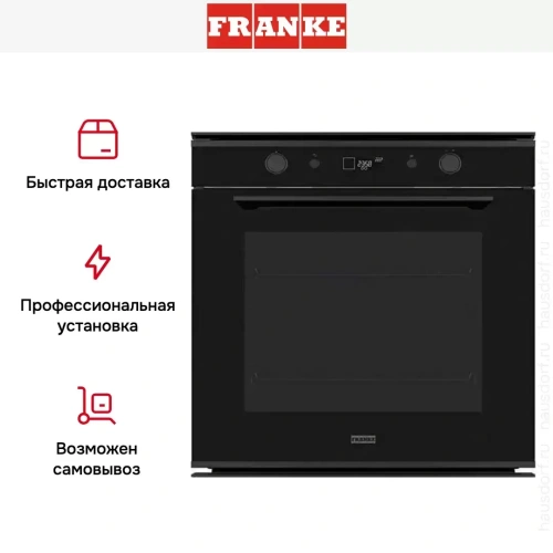 Духовой шкаф Franke FMY 98 P BK фото 5