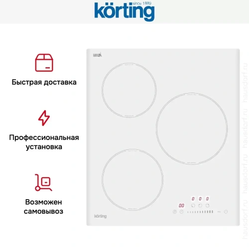 Индукционная варочная панель Korting HI 43053 BW фото 7