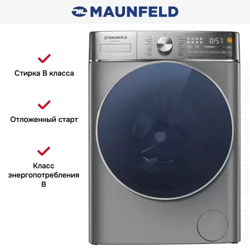 Стиральная машина с сушкой Maunfeld MFWD14106S04 фото 25