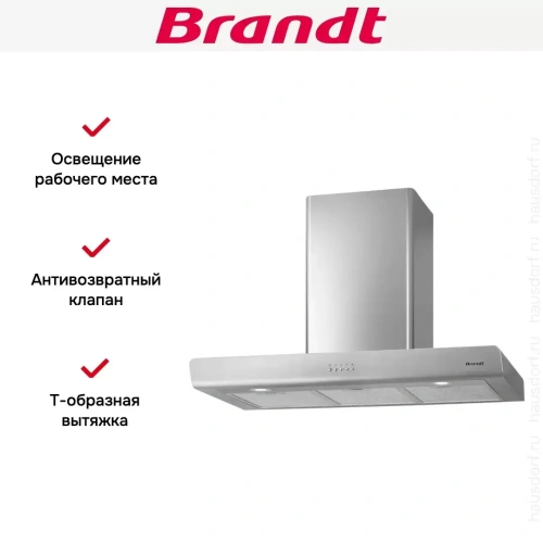 Настенная вытяжка Brandt BHB6902X фото 5