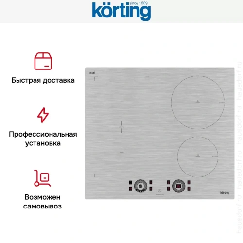 Индукционная варочная панель Korting HIB 64870 BS Smart фото 9