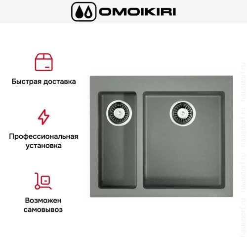 Мойка Omoikiri BOSEN 59-2 SA фото 8
