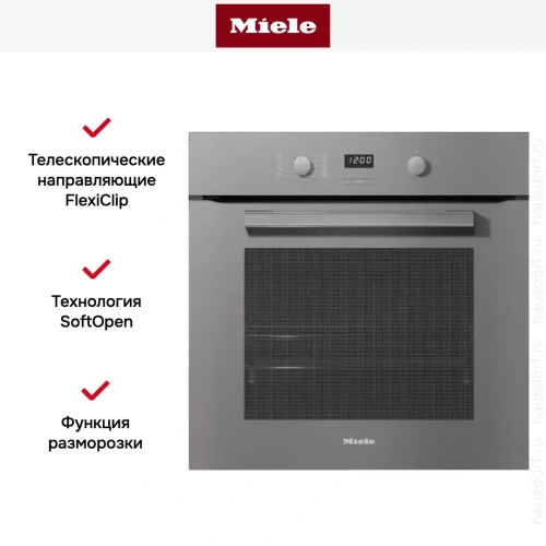 Духовой шкаф Miele H 2860 B GRGR фото 4