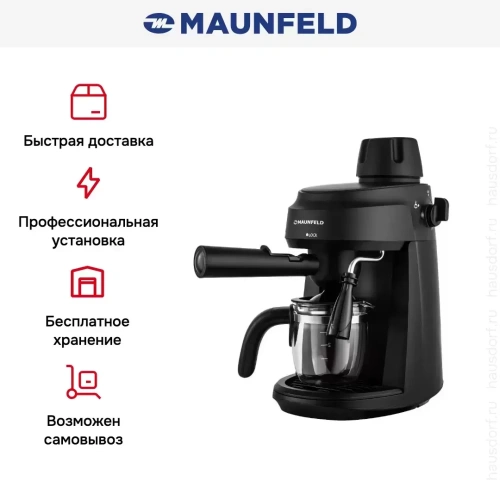 Кофемашина Maunfeld MF-733BK фото 3