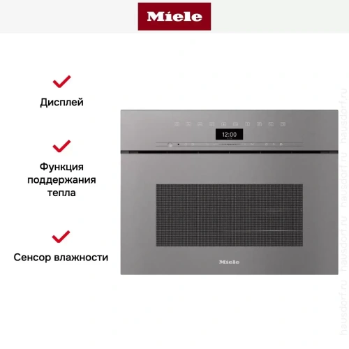 Встраиваемая комби-пароварка Miele DGC 7440 X GRGR фото 3