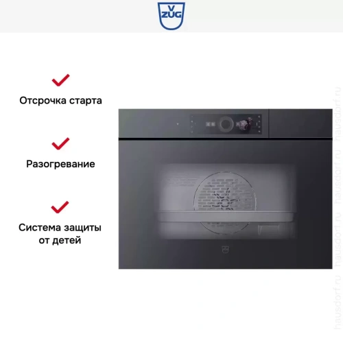 Встраиваемый паровой шкаф V-Zug CombiSteamer V6000 45 AutoDoor CS6T-23043 черное стекло фото 7