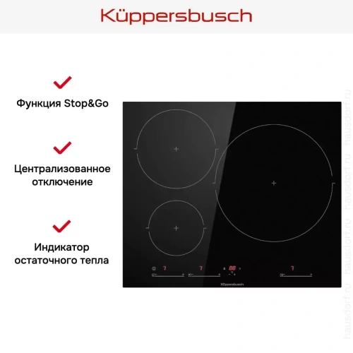 Индукционная варочная панель Kuppersbusch KI 6343.0 SR фото 6