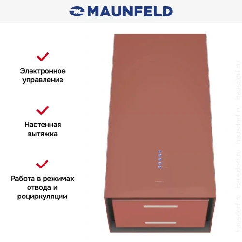 Вытяжка Maunfeld Bath Plus 402 медный фото 14