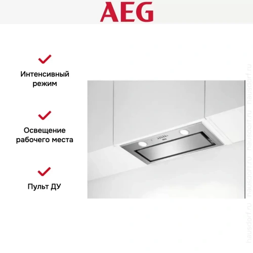 Встраиваемая вытяжка AEG DGE5661HM фото 5