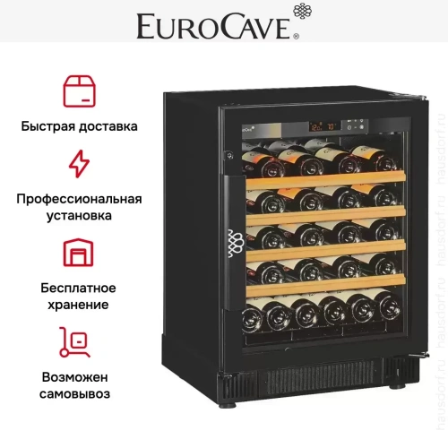 Винный шкаф EuroCave S059 фото 8