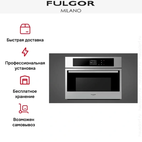 Встраиваемая микроволновая печь Fulgor Milano FCMO 4507 TM X фото 7
