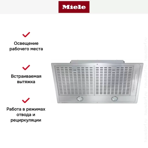 Встраиваемая вытяжка Miele DA 2578 фото 11