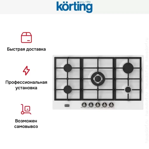 Газовая варочная панель Korting HG 961 CTSI фото 5