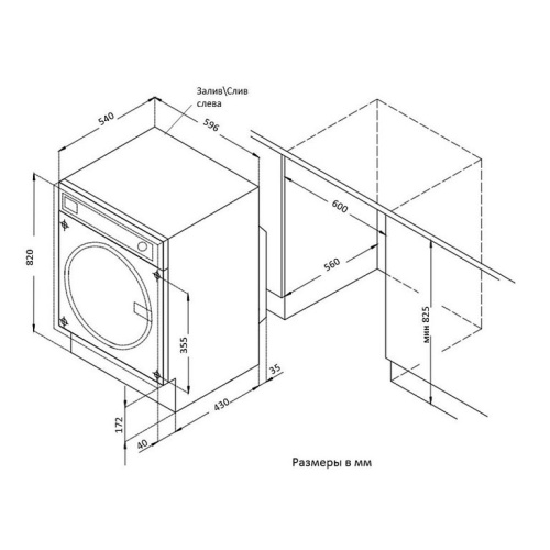 Встраиваемая стиральная машина Korting KWMI 1480 WI фото 2