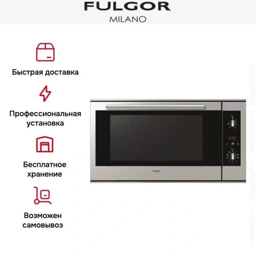 Духовой шкаф Fulgor Milano QO 9009 PT X фото 4