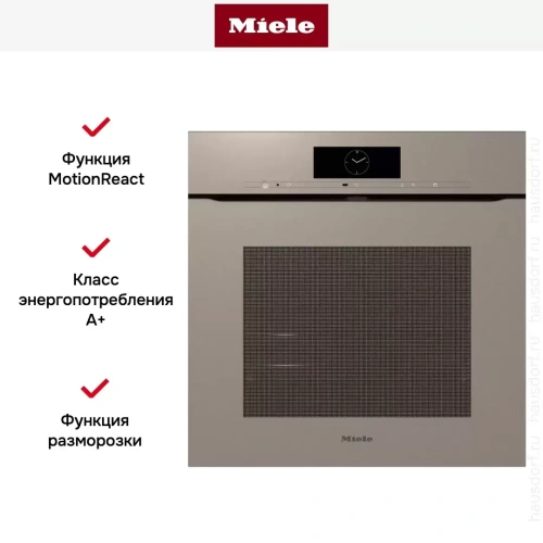 Духовой шкаф Miele H7860 BPX Pearlbeige фото 13