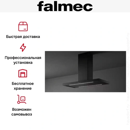 Вытяжка Falmec PLANE ISOLA BLACK 120 PLUS фото 6
