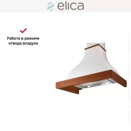 Вытяжка Elica MEMPHIS WH/A/90 T.GREZZO фото 8