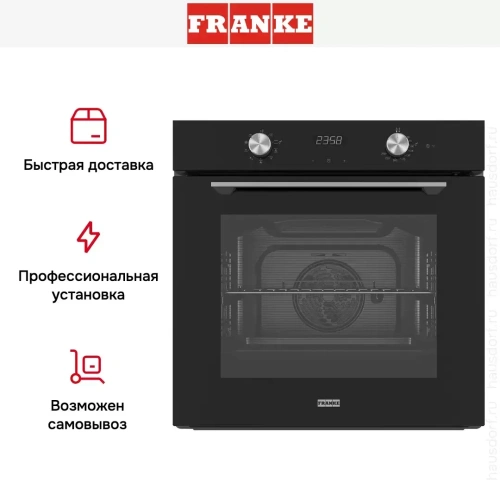 Духовой шкаф Franke FMA 86 H BK фото 5