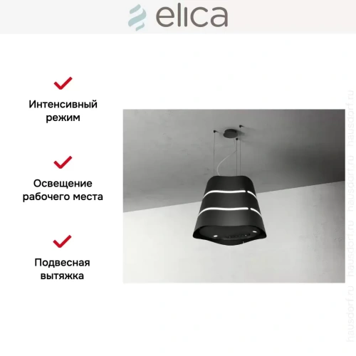 Вытяжка Elica WAVE UX BL/F/51 фото 5