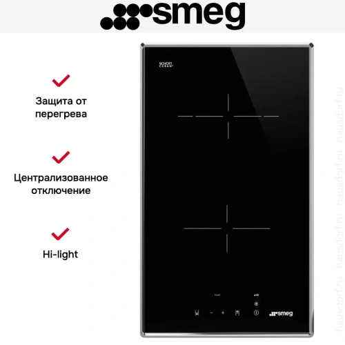 Варочная панель Smeg SE232TX1 фото 9