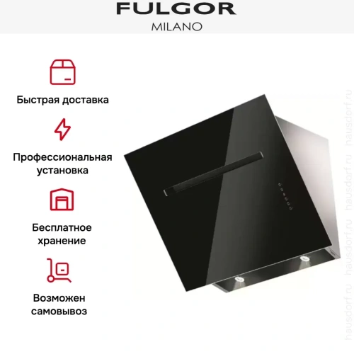 Вытяжка Fulgor Milano FLH 800 TC BK фото 5