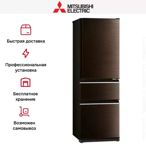 Холодильник Mitsubishi Electric MR-CXR46EN-BRW-R фото 7