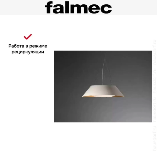 Вытяжка Falmec VOGUE WHITE фото 7