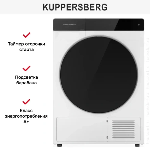 Сушильная машина Kuppersberg DM 590 W фото 9