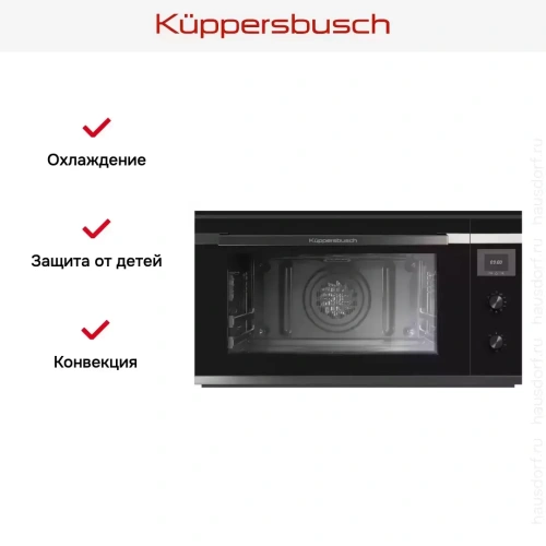 Духовой шкаф Kuppersbusch B 9330.0 S2 Black Chrome фото 6