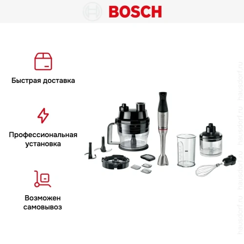 Блендер Bosch MSM6M8X1 черный фото 12