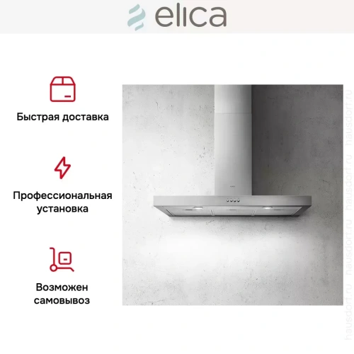 Вытяжка ELICA SPOT NG H6 IX/A/90 фото 10