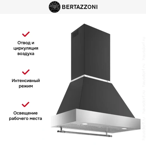 Вытяжка Bertazzoni K90HERTX+KC36HERTNE фото 6