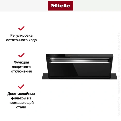 Встраиваемая в столешницу вытяжка Miele DAD 4841 Levantar фото 9