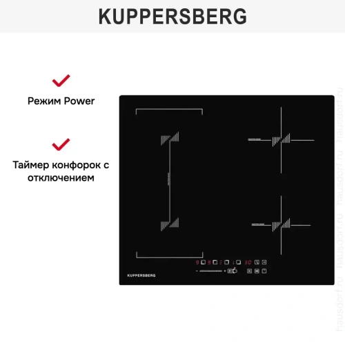 Индукционная варочная панель Kuppersberg ICS 617 фото 6