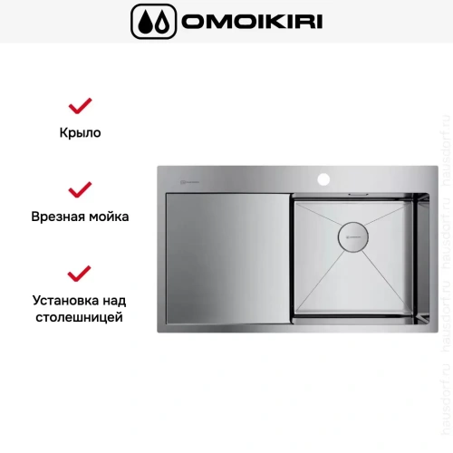 Мойка Omoikiri Akisame 86 IN-R крыло слева фото 4