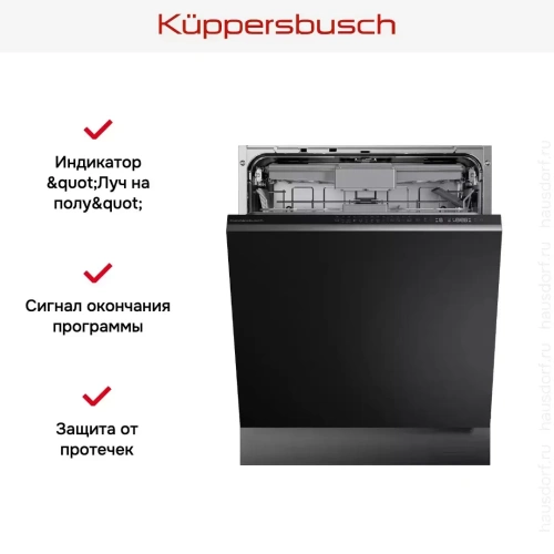 Встраиваемая посудомоечная машина Kuppersbusch G 6500.0 V фото 7