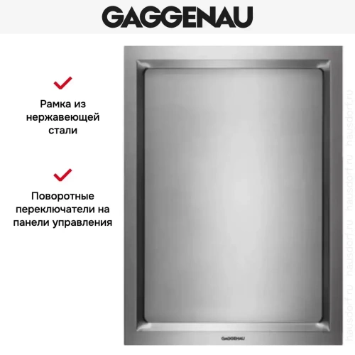Тепан яки Gaggenau VP 414-110 фото 5