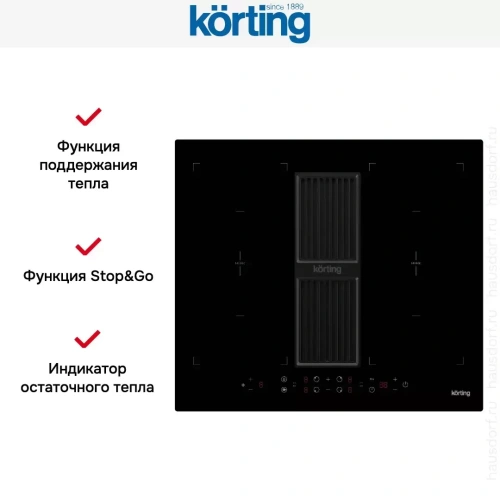 Индукционная варочная панель с интегрированной вытяжкой Korting HIBH 68980 NB фото 4
