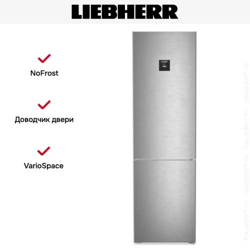 Холодильник Liebherr CBNSDC 573I фото 12