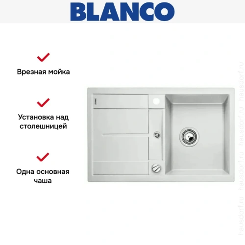 Мойка Blanco Metra 45S белый фото 17