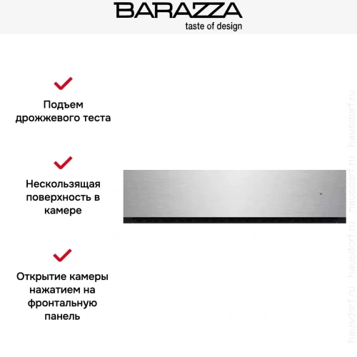 Встраиваемый подогреватель посуды Barazza 1CEEVS фото 7
