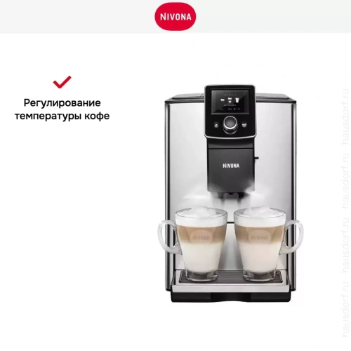 Кофемашина CafeRomatica Nivona NICR 825 фото 18