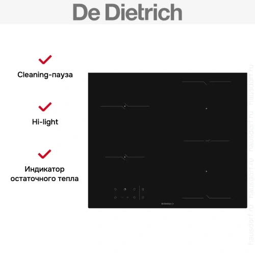 Варочная панель De Dietrich DPV4605HB фото 5