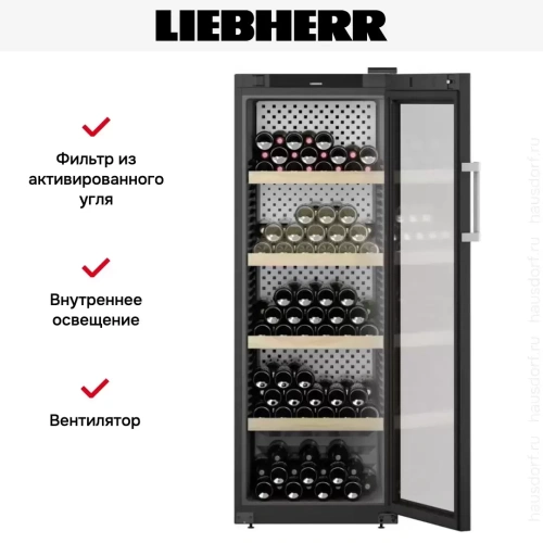 Винный шкаф Liebherr WPbli 5031 фото 10