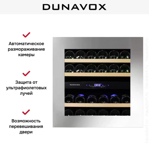 Винный шкаф Dunavox DAVG-25.63DSS.TO фото 4