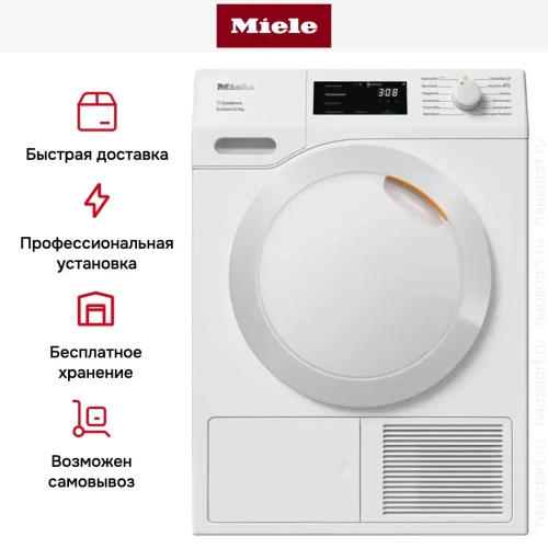 Сушильная машина Miele TEC 575 WP фото 9