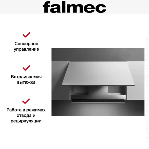 Встраиваемая вытяжка Falmec VIRGOLA TOUCH EVO 120 фото 9
