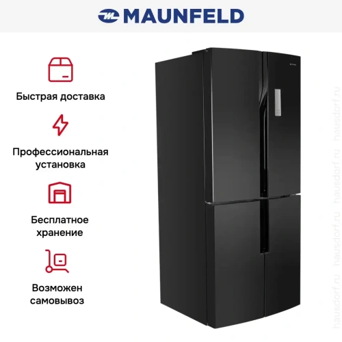 Холодильник MAUNFELD MFF182NFSB фото 18