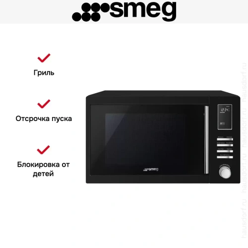 Микроволновая печь Smeg MOE25B фото 4
